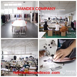 深圳實力服裝加工廠 二十余載經(jīng)驗，專精出口與內(nèi)銷，從樣版到成品一站式服務(wù)