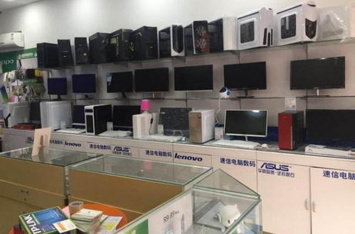 大三學生開公司賣電腦，年入30萬不是玩笑