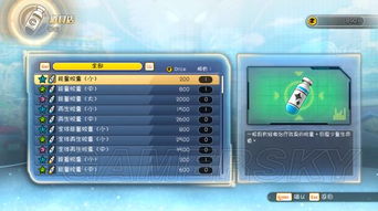 龍珠超宇宙2 新手教程 界面及任務上手圖文指南